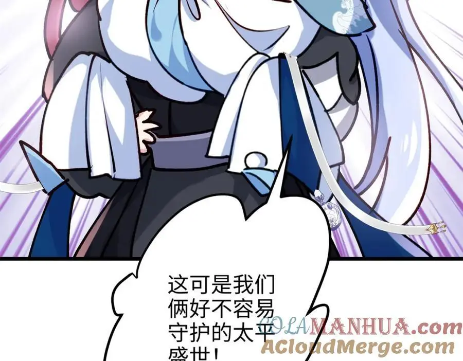 45 我们拉钩96