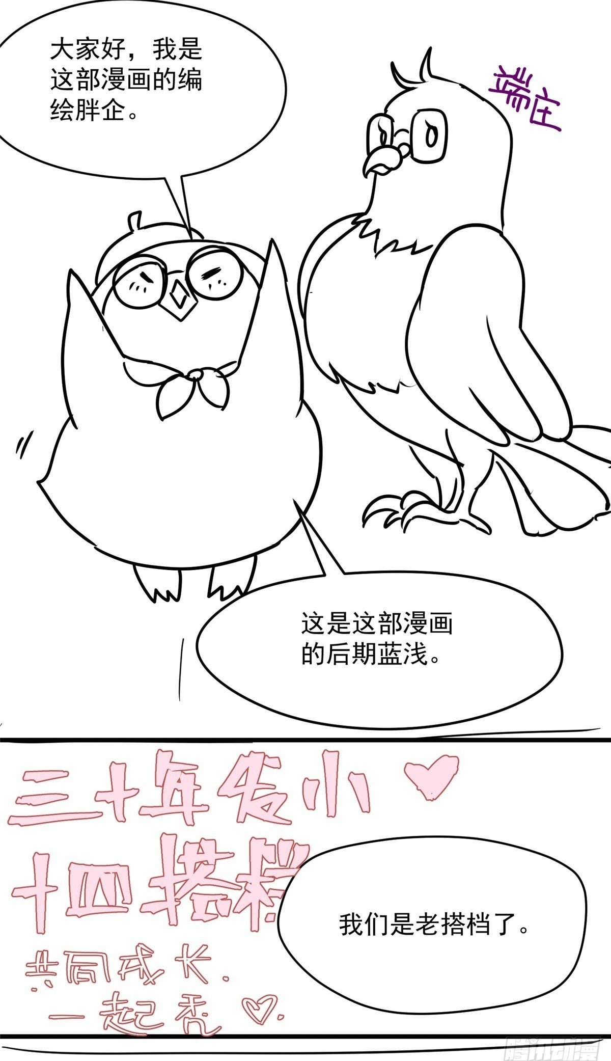01 我死了，又好像没死49