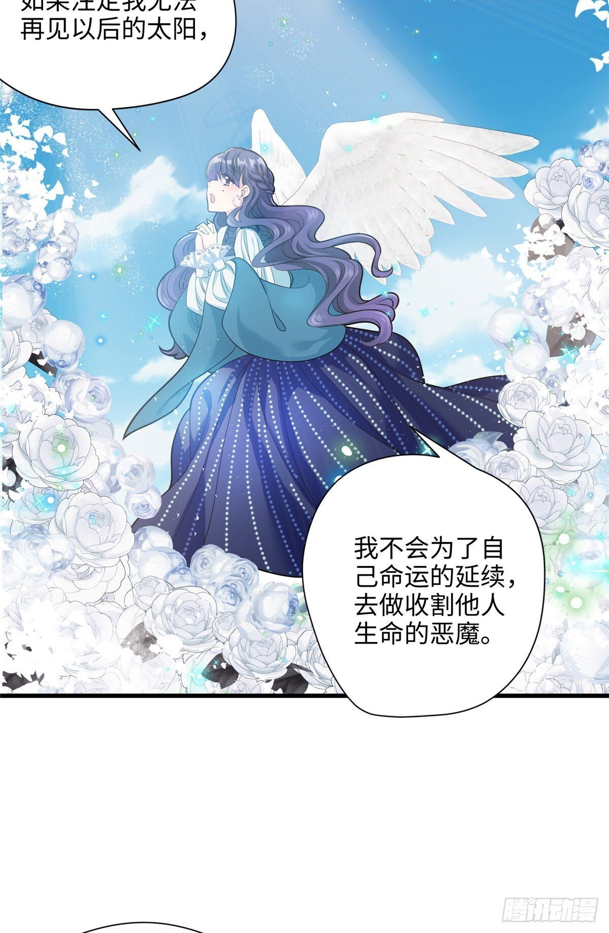 06 这男人你拿去吧31