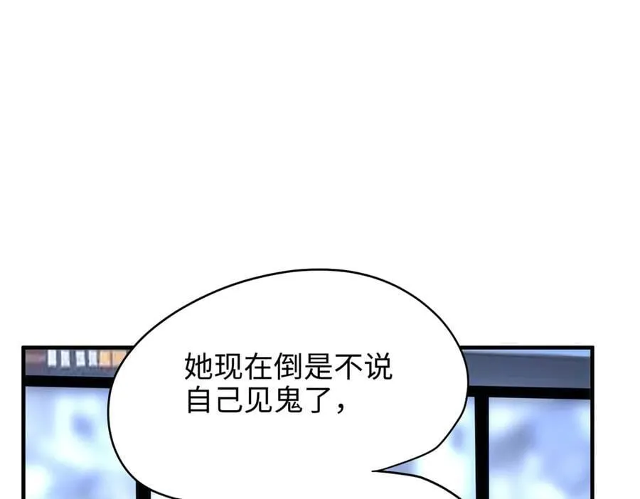 67 别相信别人！133
