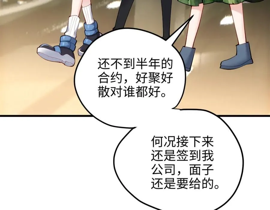 54 就让垃圾回归垃圾场109