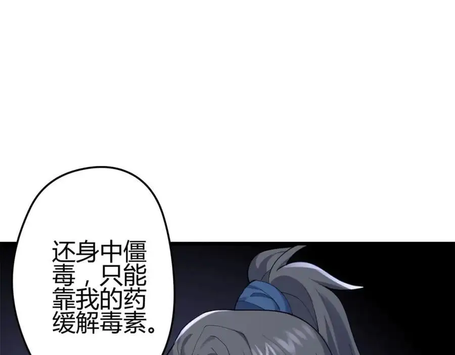 44 真爱无敌的五口之家105