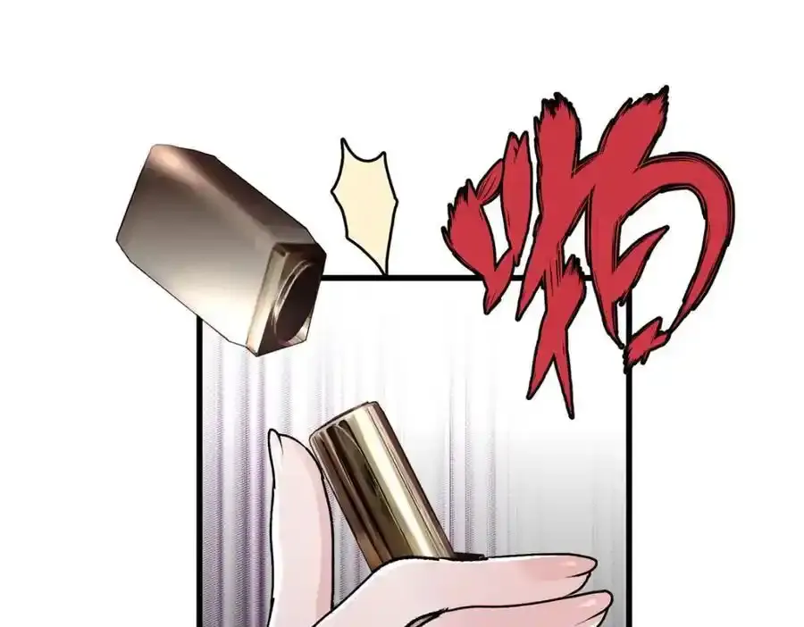 47 脱你个大头鬼！99