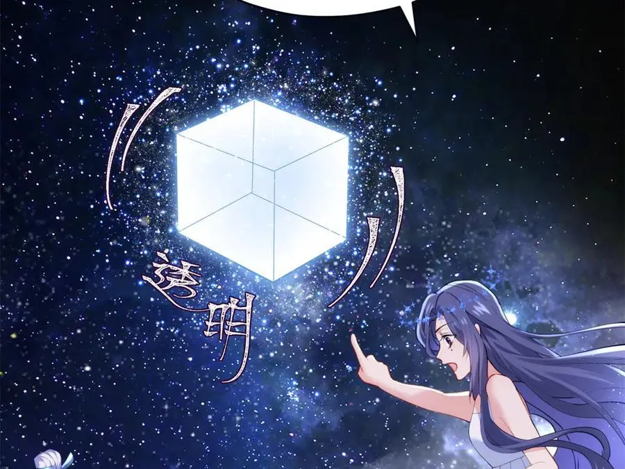 63 只属于这个世界的百合133
