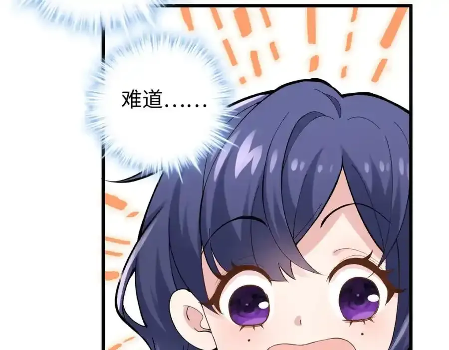 47 脱你个大头鬼！33