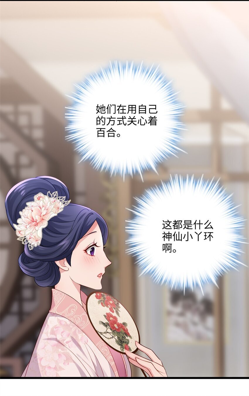 17 我有个孩子？23