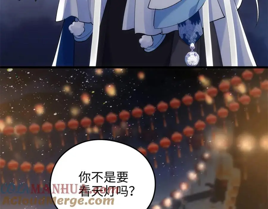 45 我们拉钩140