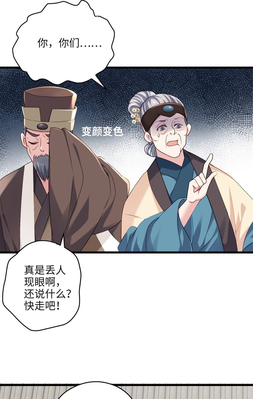 19 谁还不会说言情体了！18