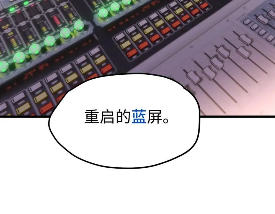51 相信科学63