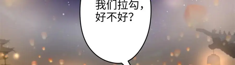 45 我们拉钩107