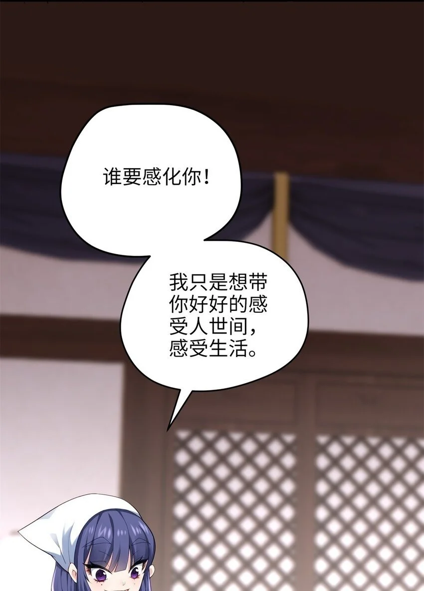 39 傲娇小孩一岁半17