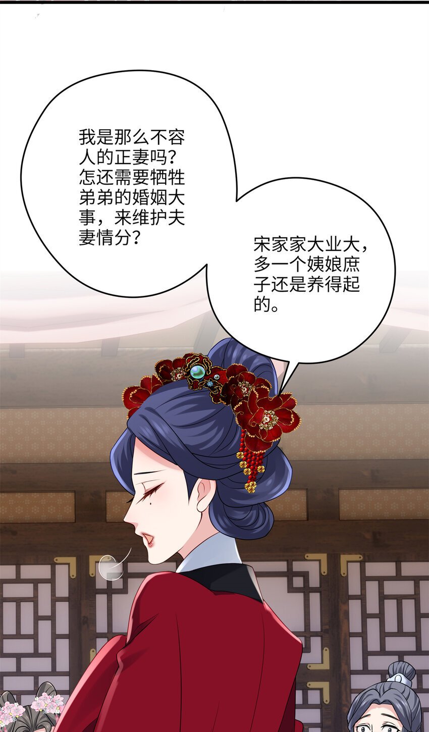19 谁还不会说言情体了！13