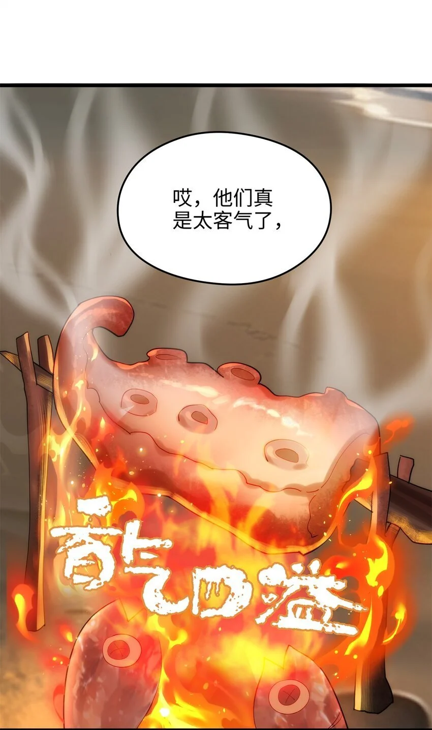 40 找房不容易啊24