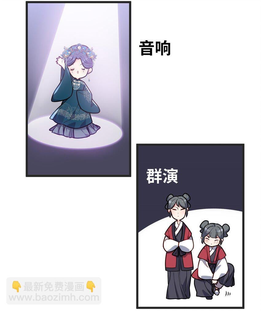13 系统是你吗？！41