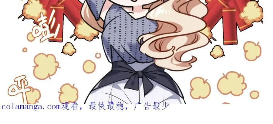 52 抱紧金大腿！126