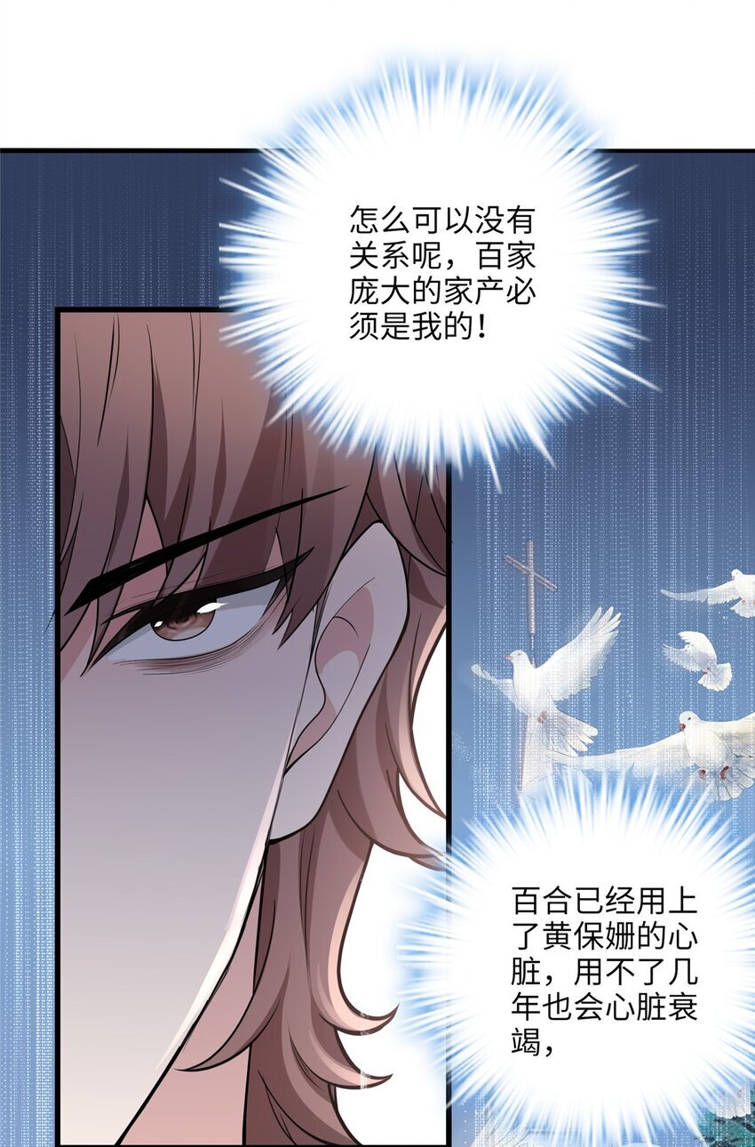 08 女朋友还是未婚妻？15