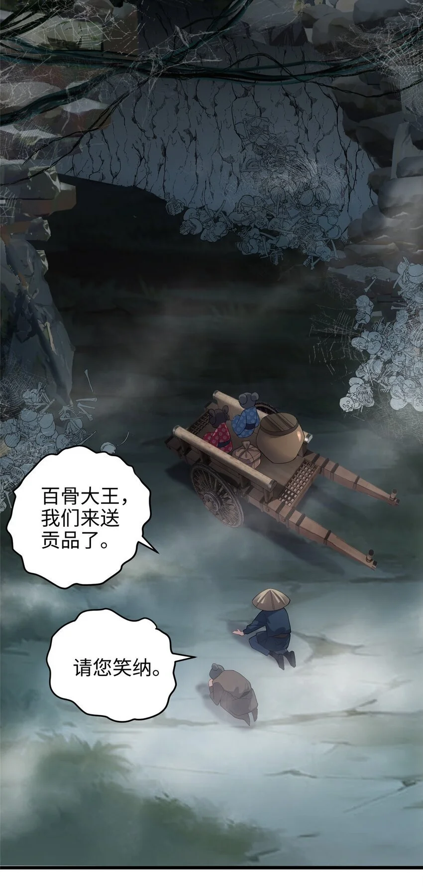 33 急需杀虫剂！！24