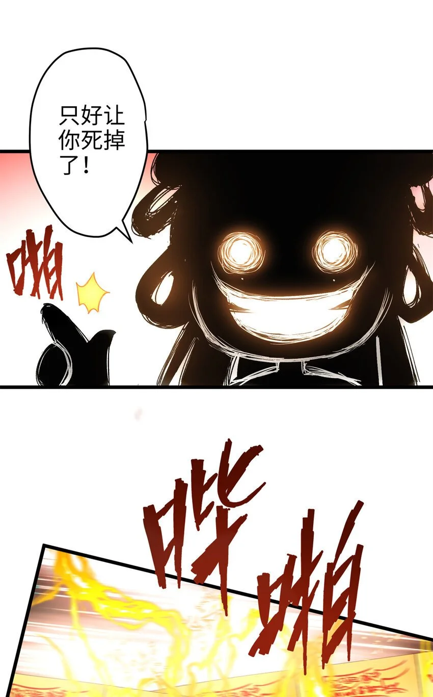 34 我太害怕了请你快狗带14
