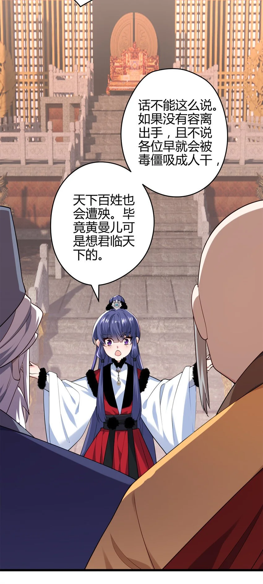 43 开挂了，挂是反派33