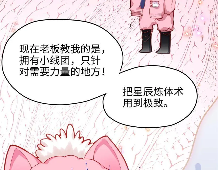 65 他又出现了70