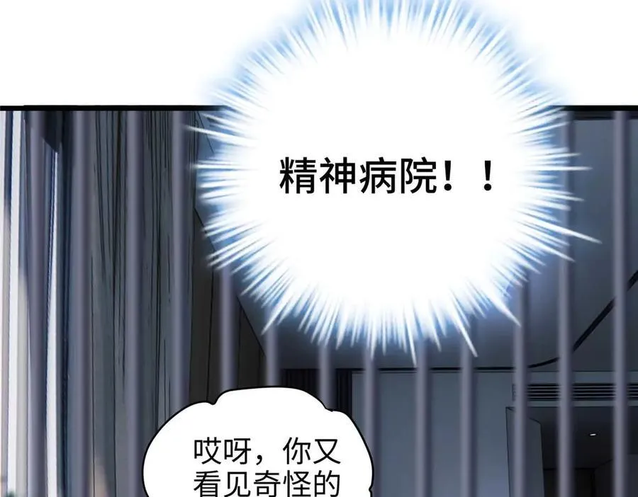 66 剧情接收不全？！78