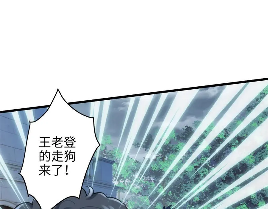 67 别相信别人！74