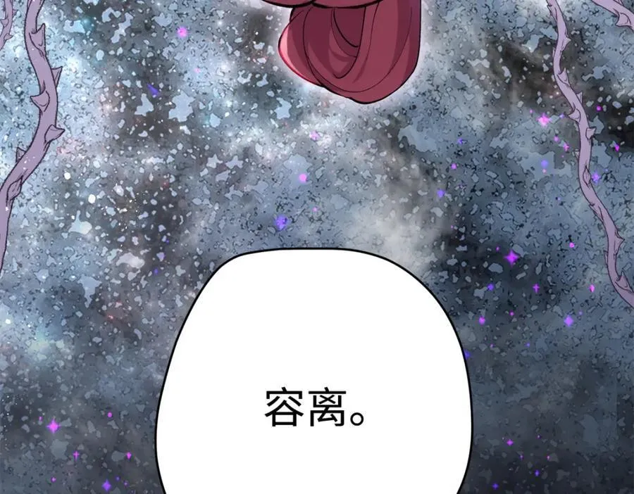 46 他俩有大瓜！118