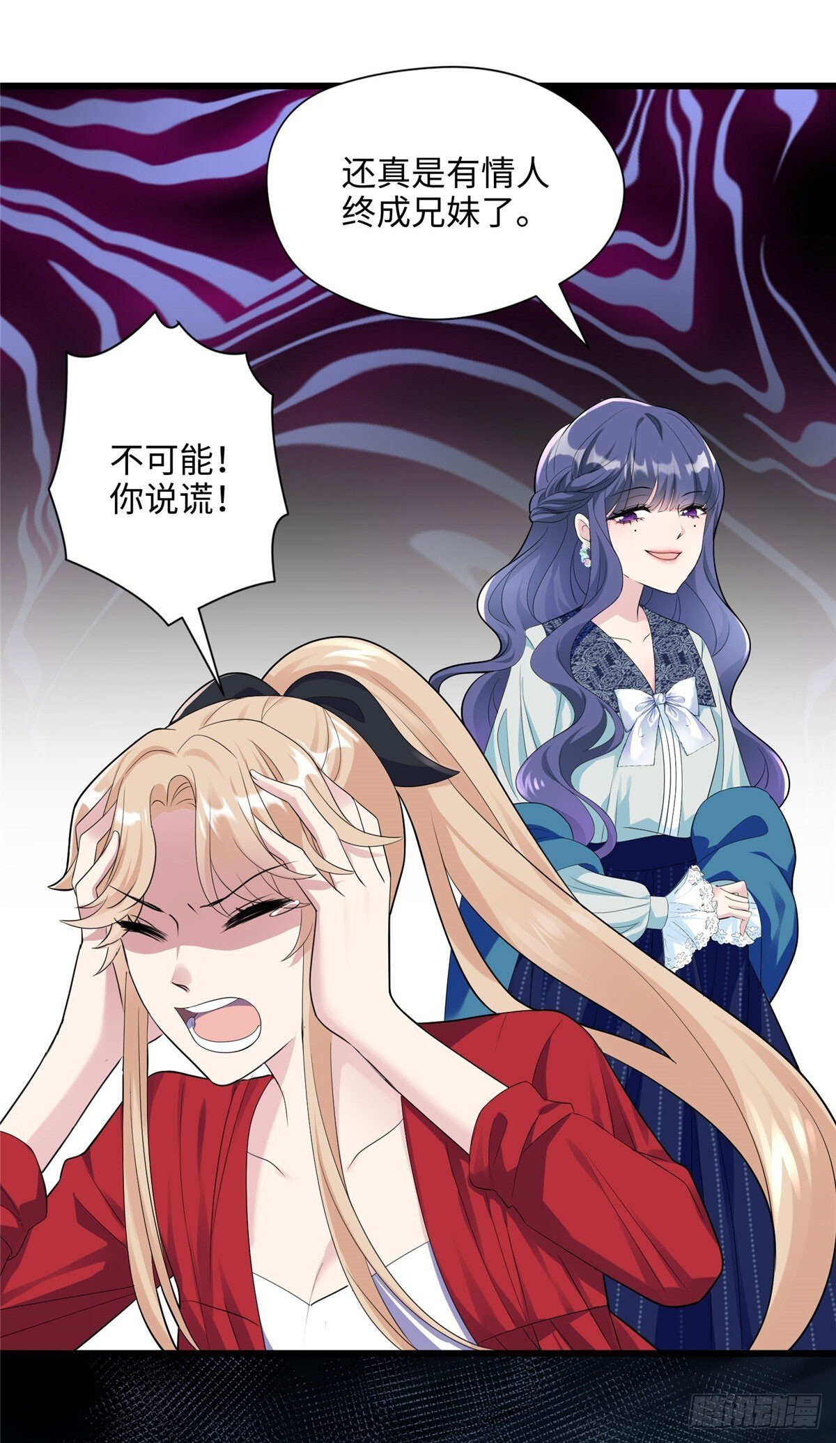 07 你怎么是这样的哥哥！29