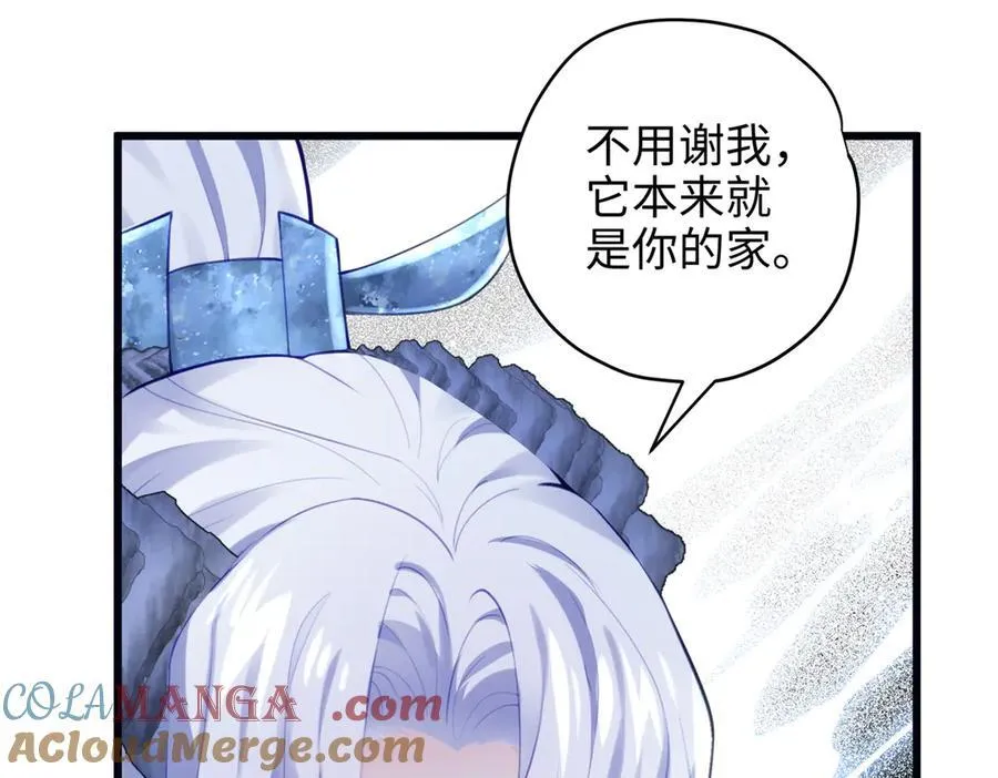 63 只属于这个世界的百合136