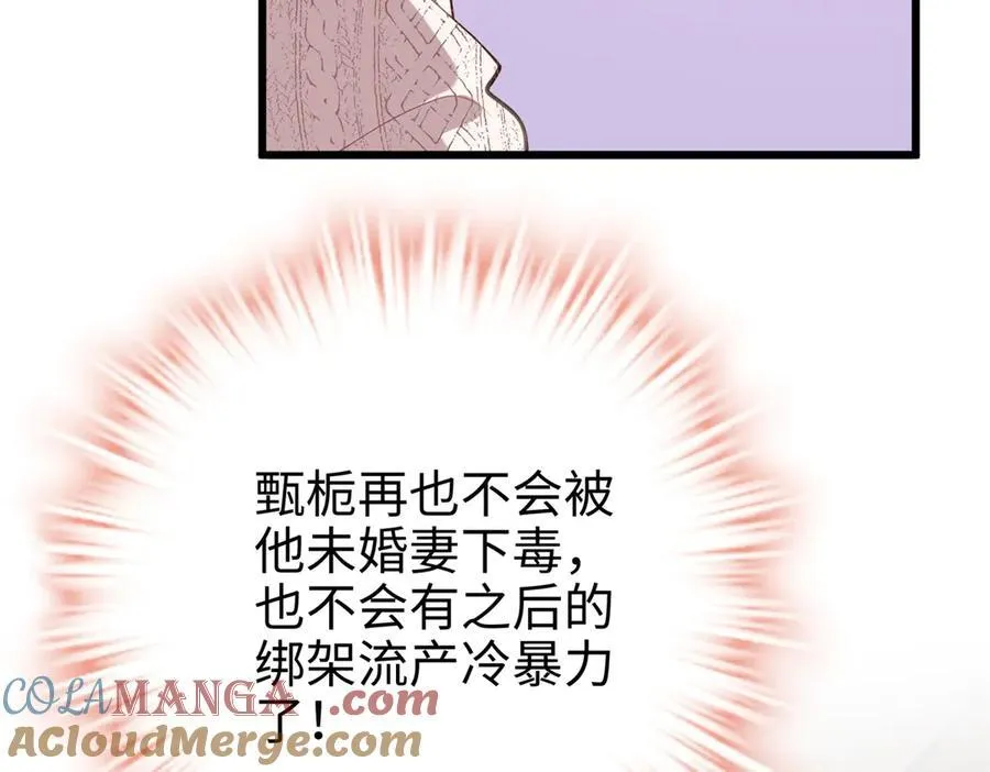 56 是容离？？28