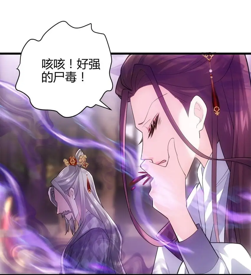 42 真真是孝死你爹了10