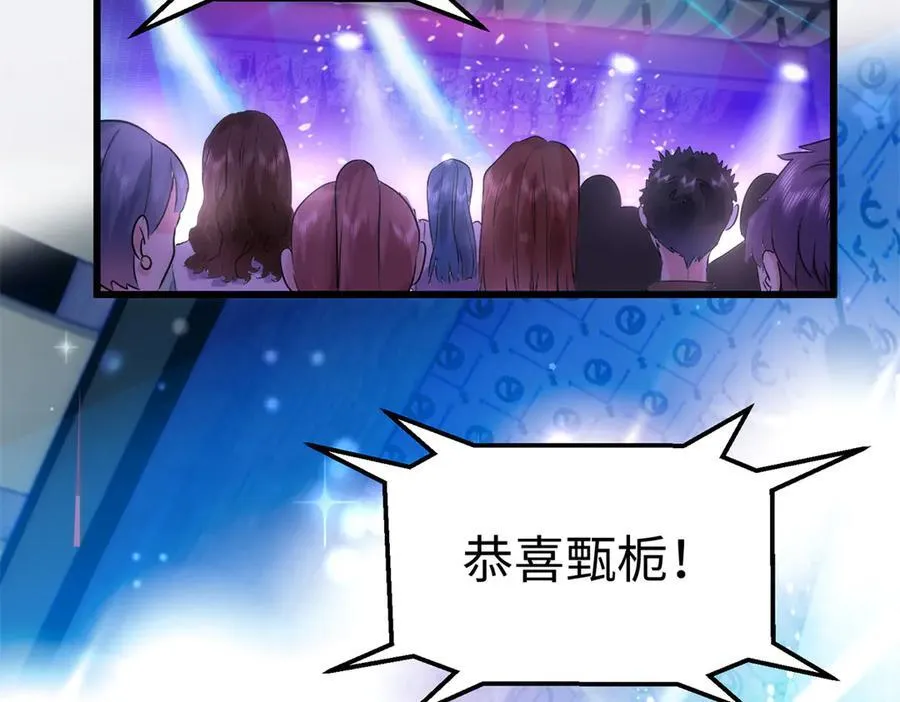 58 多冒昧啊~105