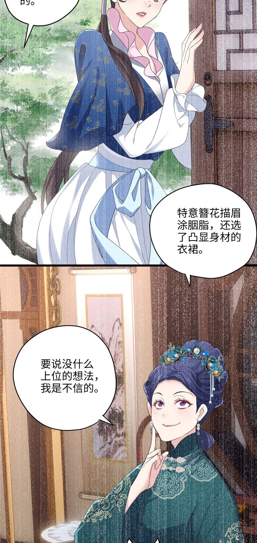 16 吃瓜一线！30