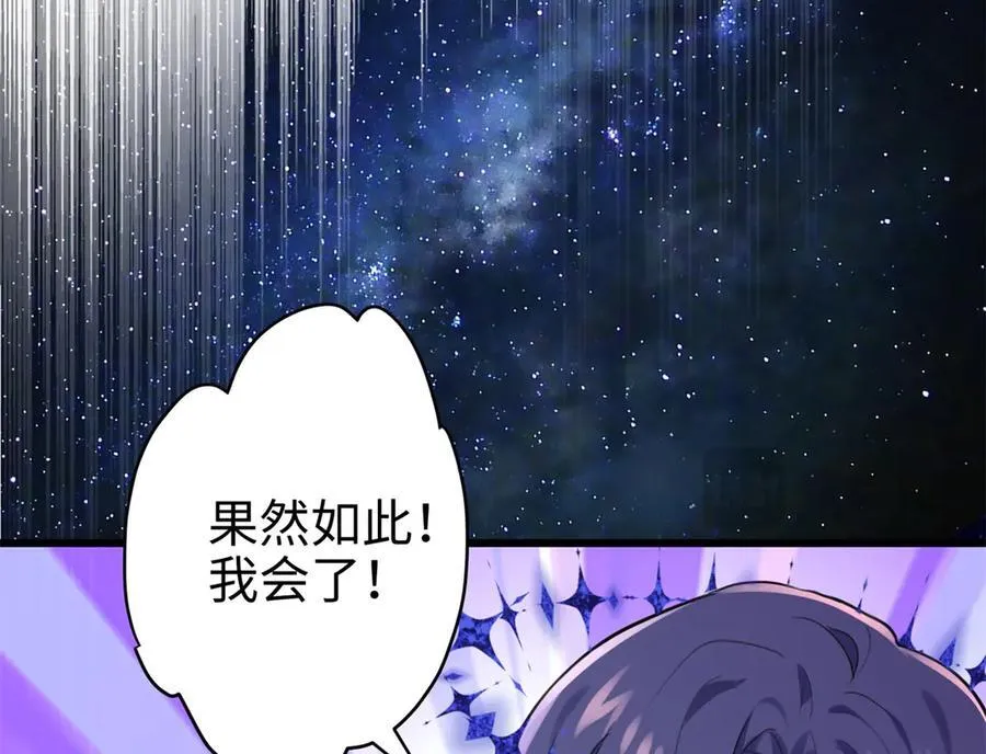 65 他又出现了61