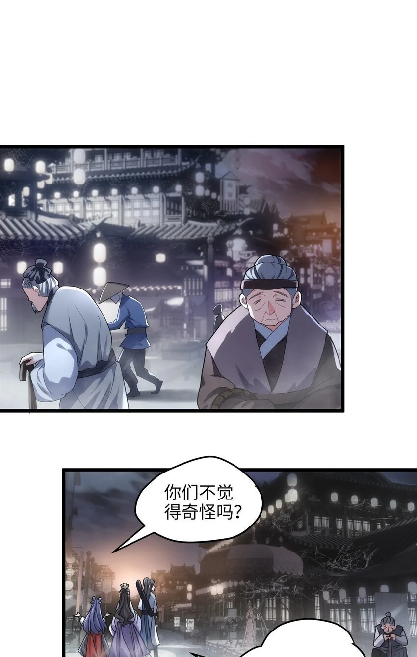 32 是她！传闻中的大师姐50