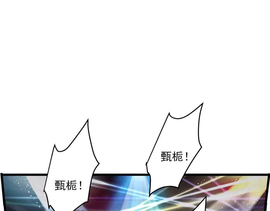 61 您的“扇了吗”已下单2