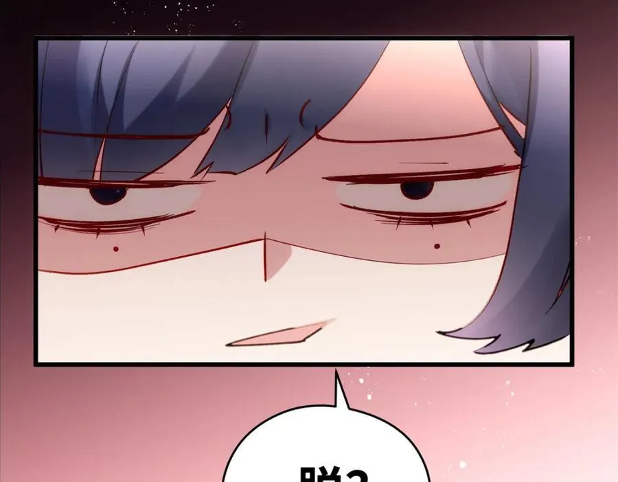 46 他俩有大瓜！129