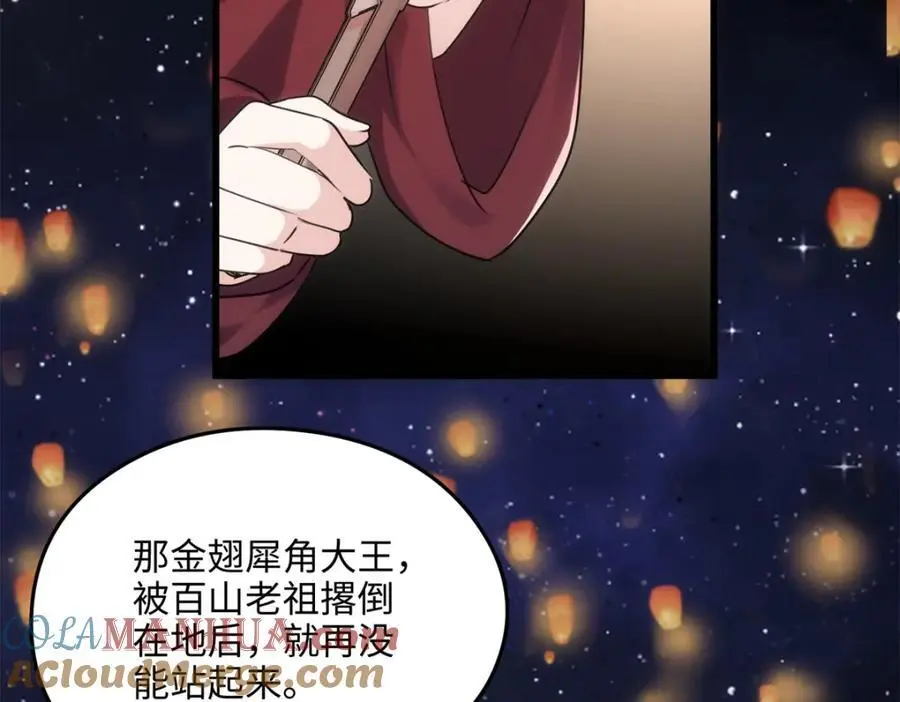 45 我们拉钩8