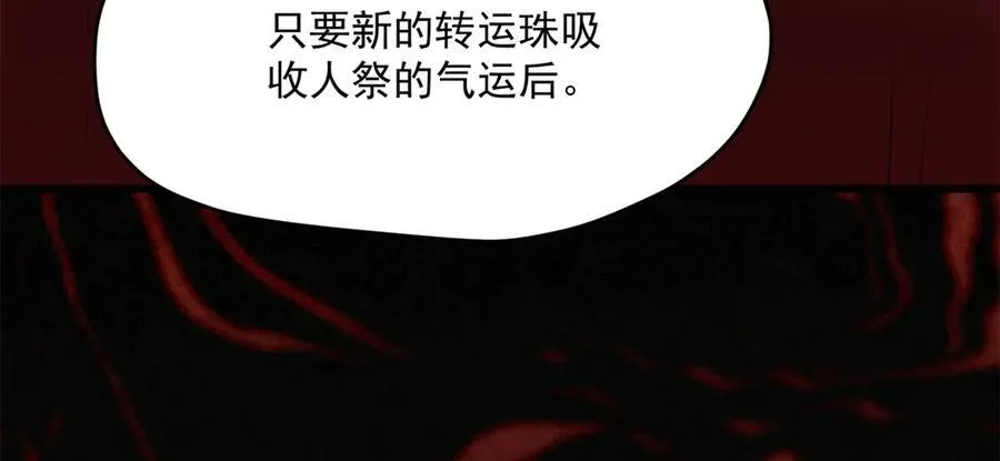 61 您的“扇了吗”已下单93