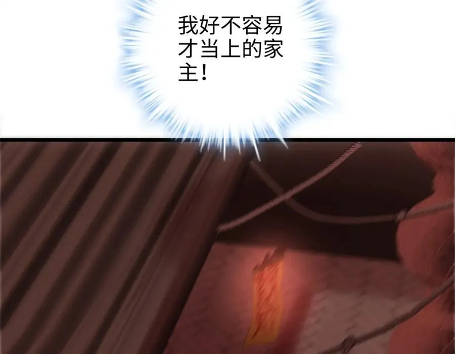 54 就让垃圾回归垃圾场78