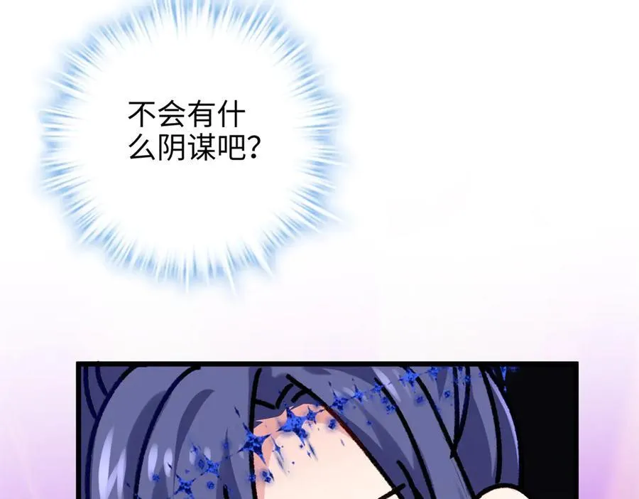 64 老板的人渣97