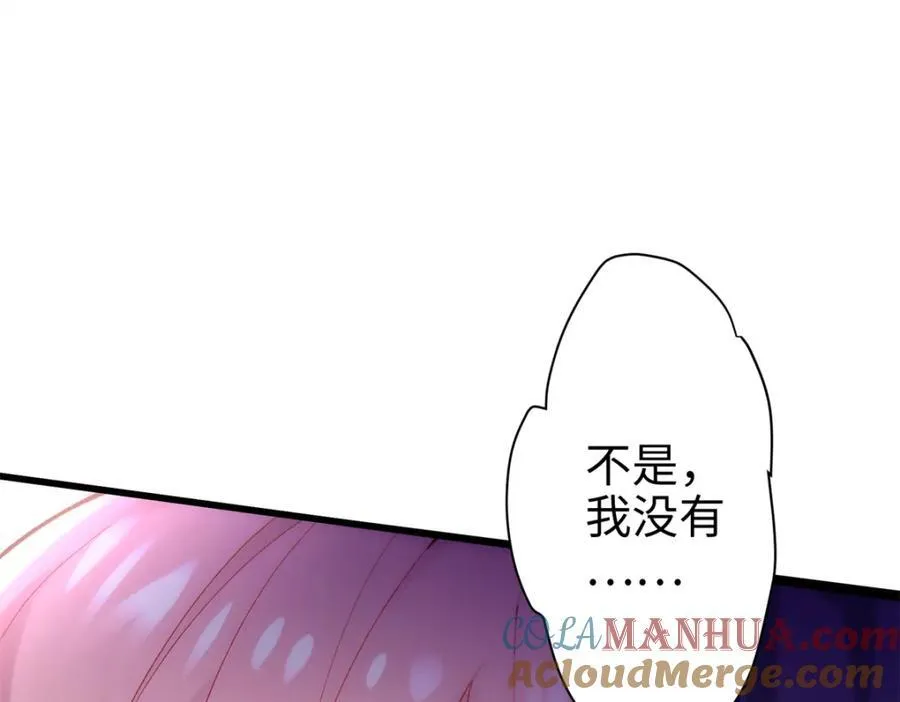 48 我们被操控了？！144
