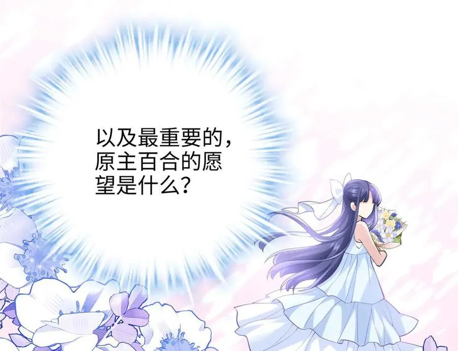 66 剧情接收不全？！105