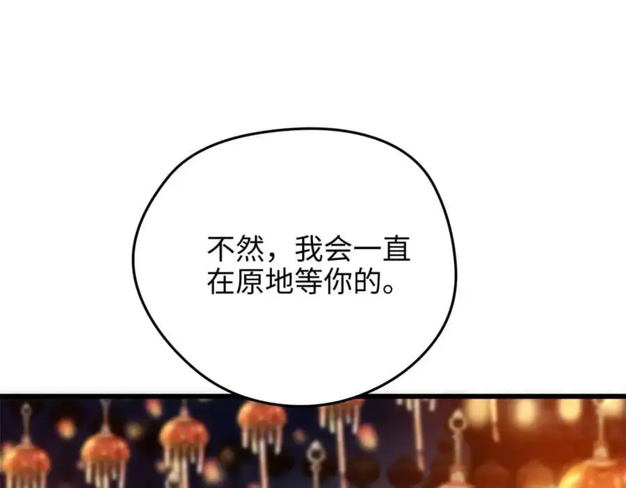 45 我们拉钩145
