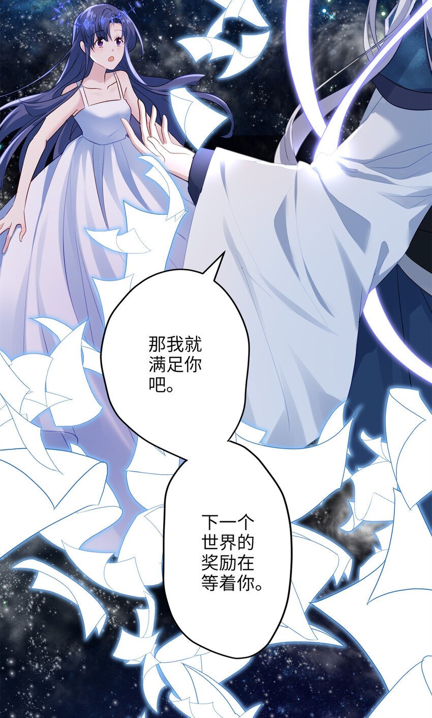 12 发绩效奖啦~32
