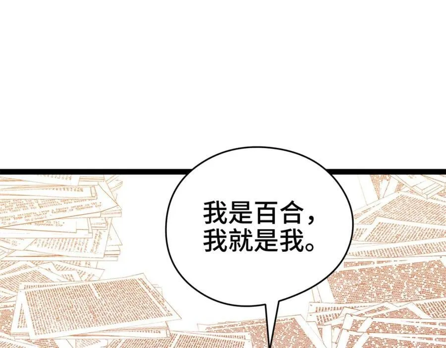 46 他俩有大瓜！69