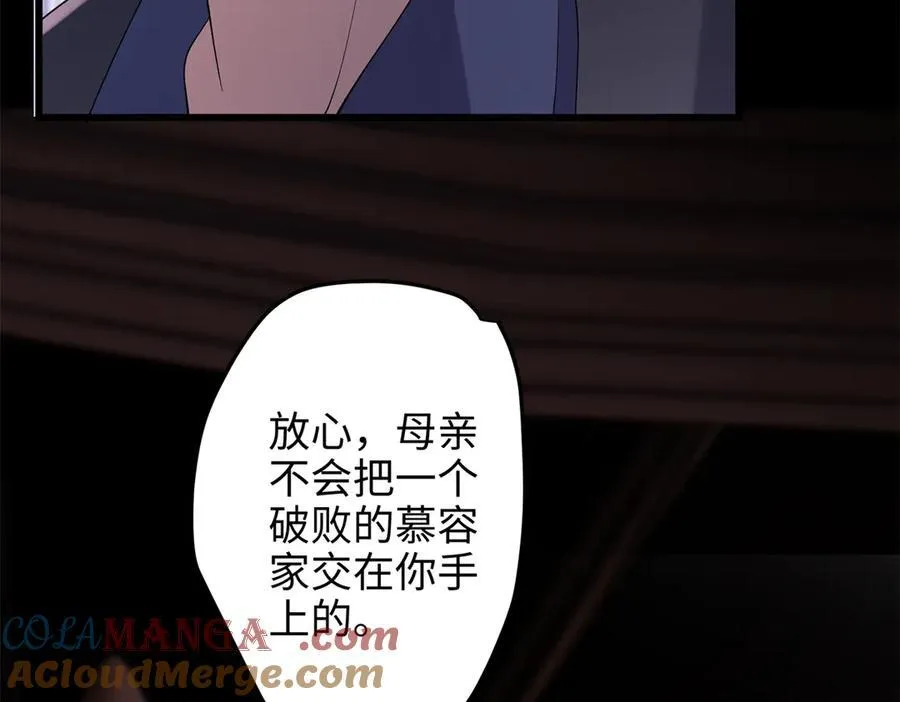 58 多冒昧啊~96