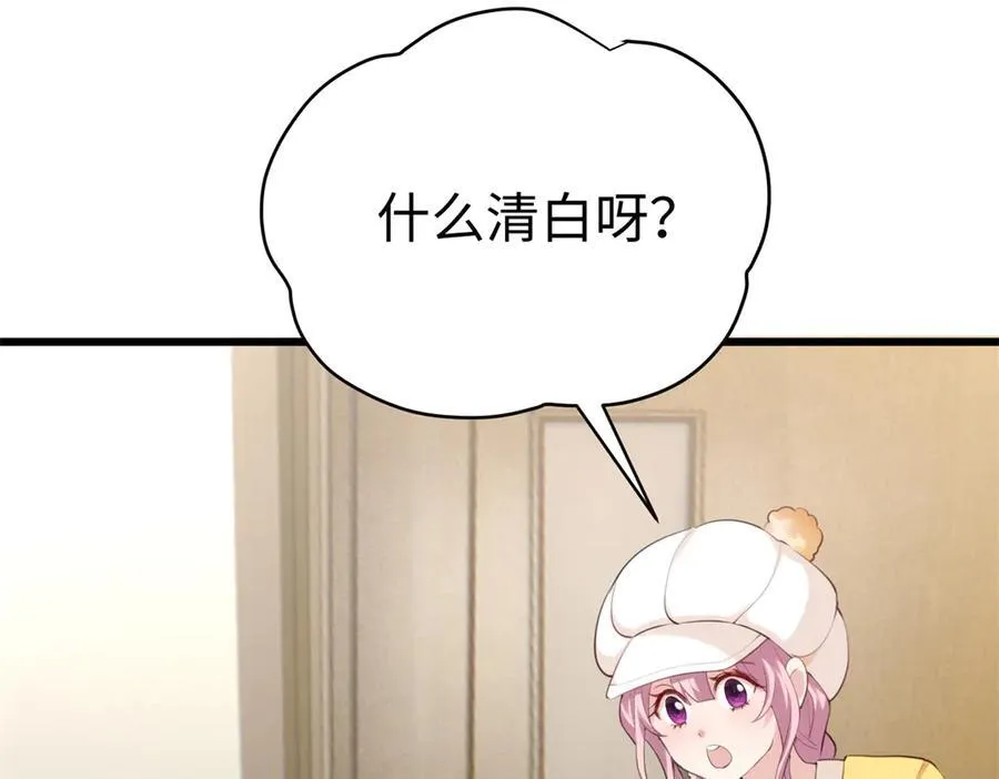 63 只属于这个世界的百合27