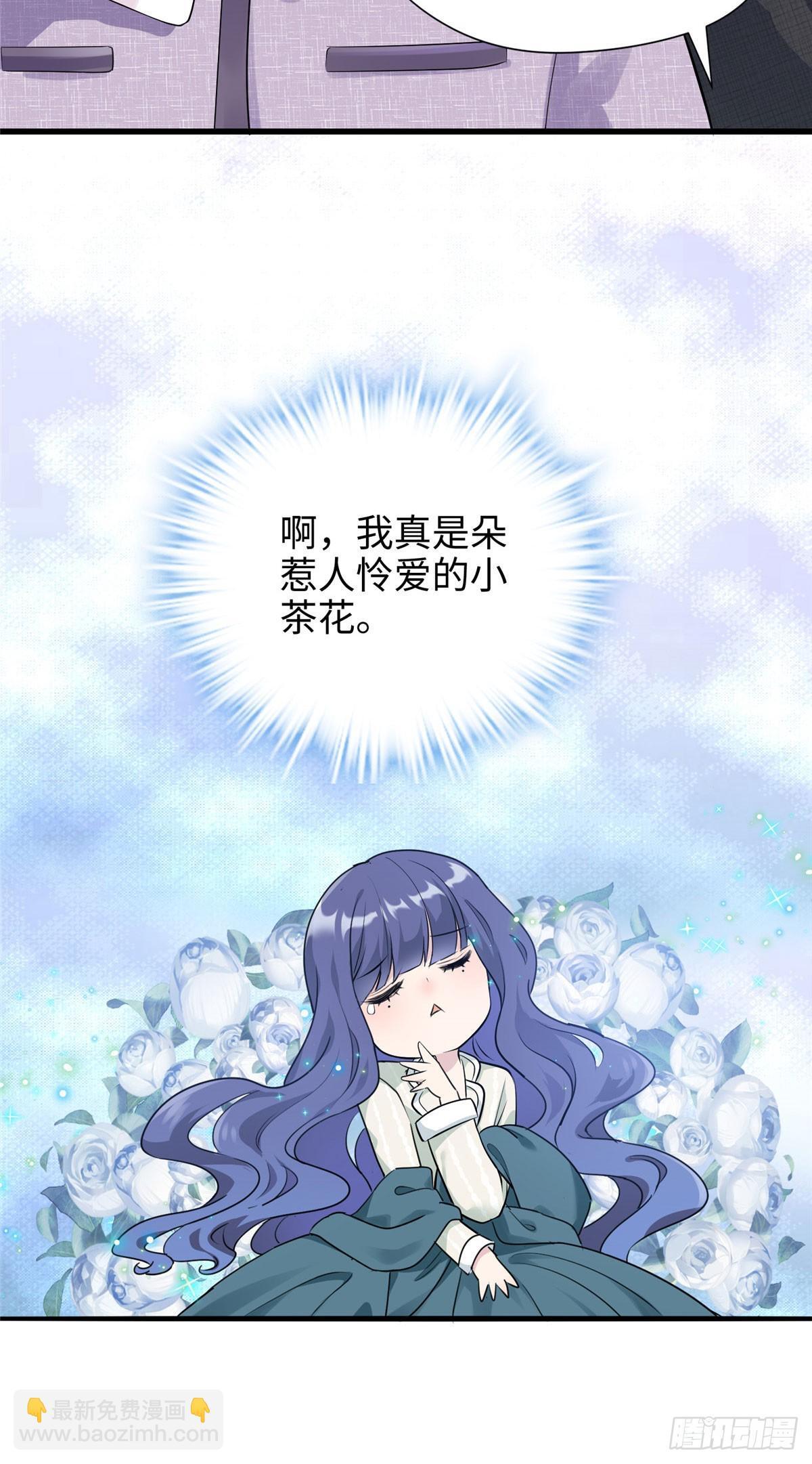 03 惹人怜爱的小茶花~16