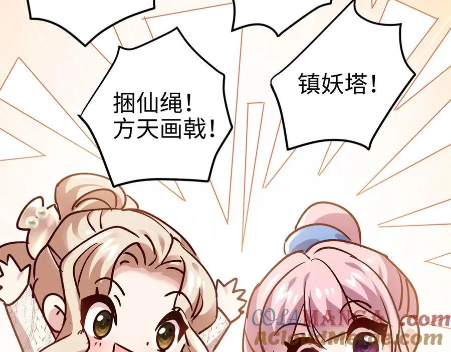 56 是容离？？52